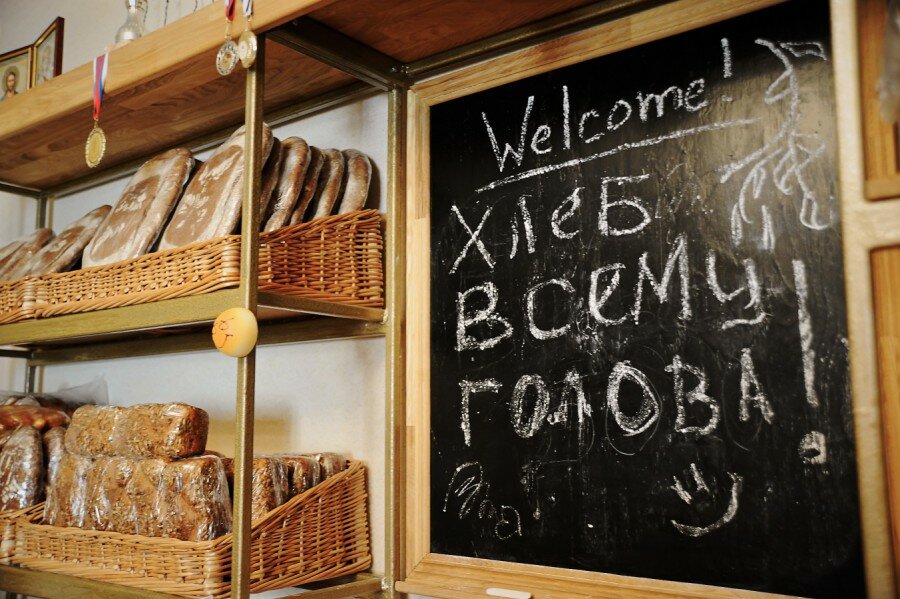 Panadería Bakery-Museum of the Bread Angel of Russia, , foto