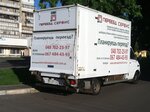 Gazel Plyus (Балковская улица, 21) ، متعهد النقل