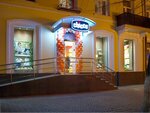 Chicco (vulytsia Sobornosti, 22), children's store
