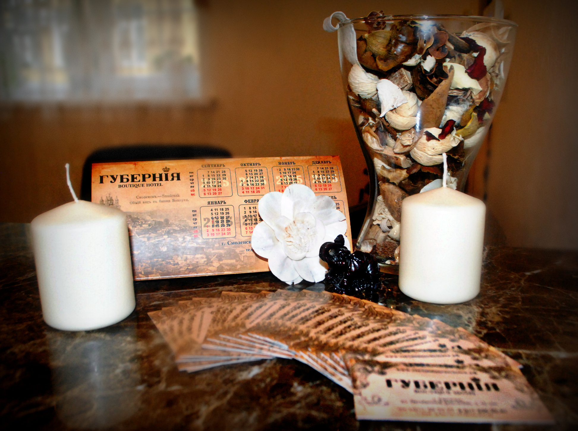 Фото Губерния