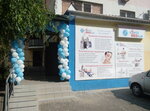 Estetic Medical (Тополина вулиця, 20), centro médico, clínica