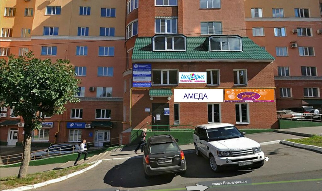 Приз ул володарского 70 пенза фото