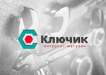 Internet-magazin Klyuchik (Pisochynska selyshchna hromada, selo Nadtochii, Nadtochiivska vulytsia), electric and gas powered tools