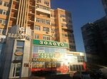 Salon oboyev masterskaya Interyernykh Resheny (prospekt Marshala Zhukova, 3А/7) ، متجر لبيع ورق الجدران