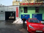 Avtomoyka Pitbull (Henerala Tupykova Street, 14), car wash