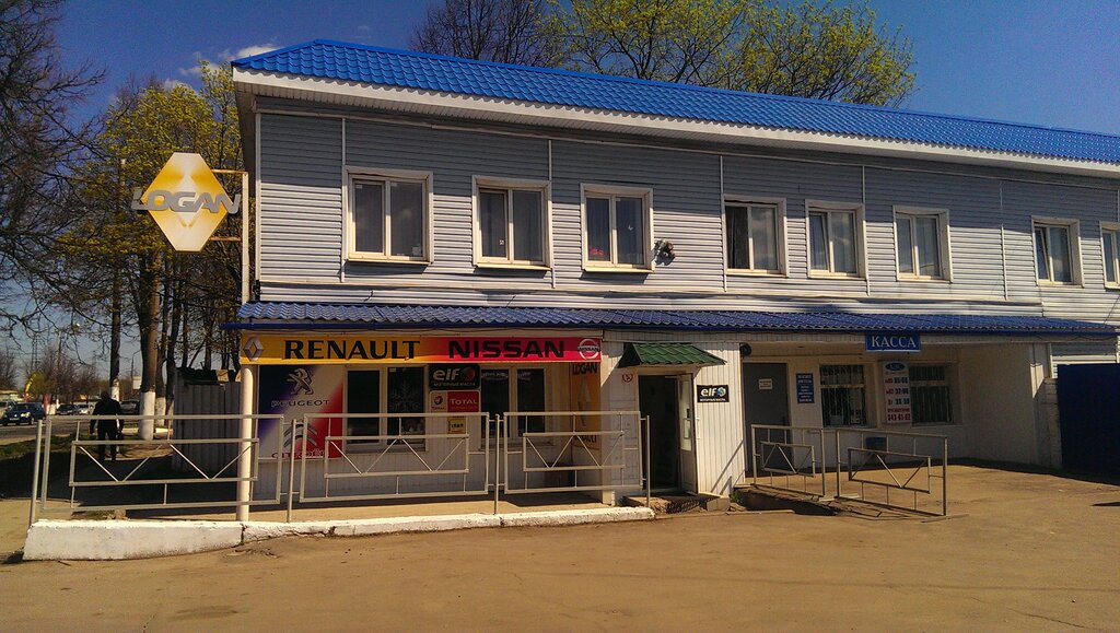 Магазин автозапчастей и автотоваров Славиле партс, Наро‑Фоминск, фото