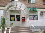 Apteka Geleksi (Yerevanska Street, 7), pharmacy