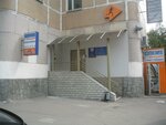 Инспекция жилищного надзора Северо-Западного административного округа города Москвы (Marshala Malinovskogo Street, 8), inspection