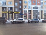 Фото 7 Центр страхования