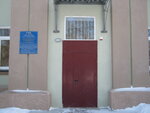Детская городская больница (ул. Шевченко, 153, Шахты), детская поликлиника в Шахтах