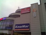 Yakutskoye siyaniye (Veshnyakovskaya Street, 22А), jewelry store
