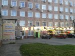 Любимая пара (Admirala Vasyunina Street, 2) ، تصليح الأحذية