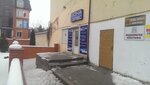 Bona Service (вулиця Винниченка, 14) ، تصليح الهواتف