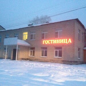 Иволга