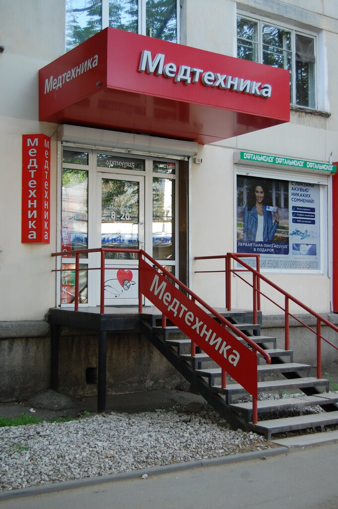 Меганом симферополь магазины список