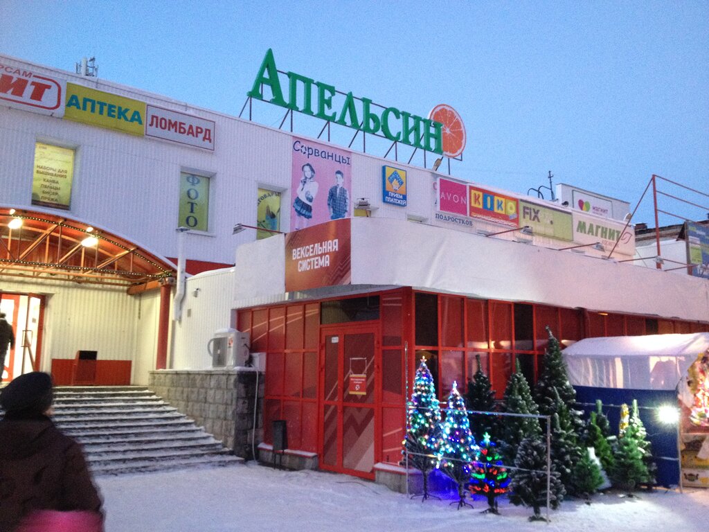 Торговый центр Апельсин, Пермь, фото