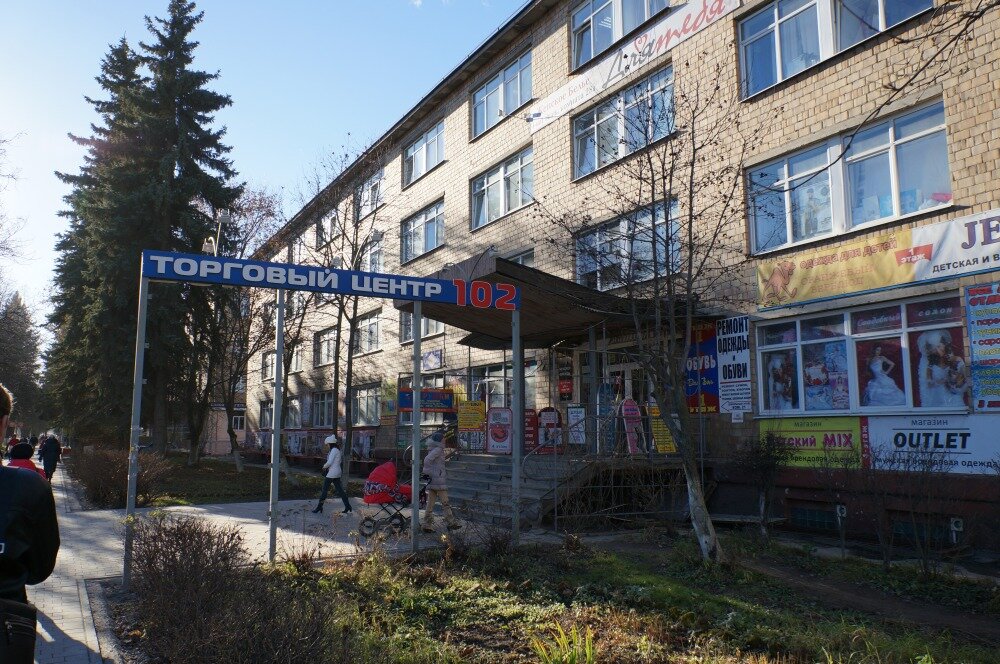 Прометей просп ленина 102 3 тула фото