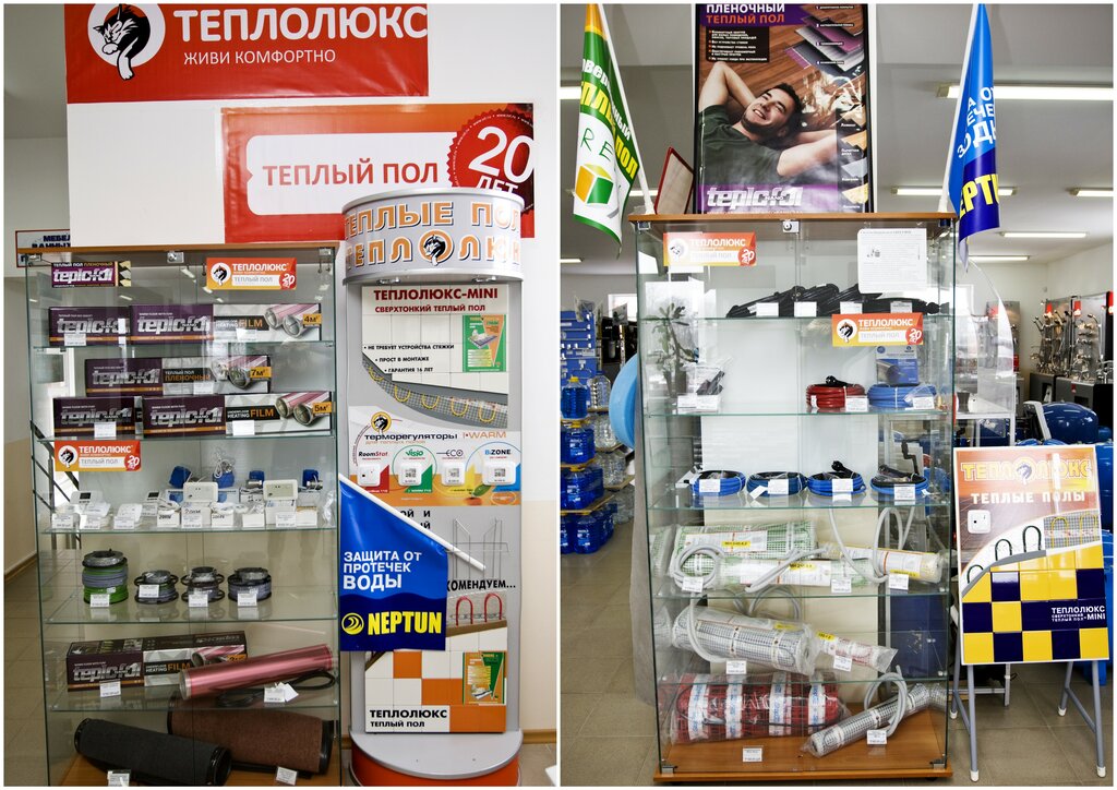Магазин Бастион Ярославль Режим Работы