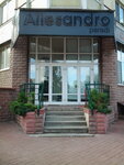 Salon krasoty Allesandro Paradi (Heroiv Stalinhrada Avenue, 24А), beauty salon