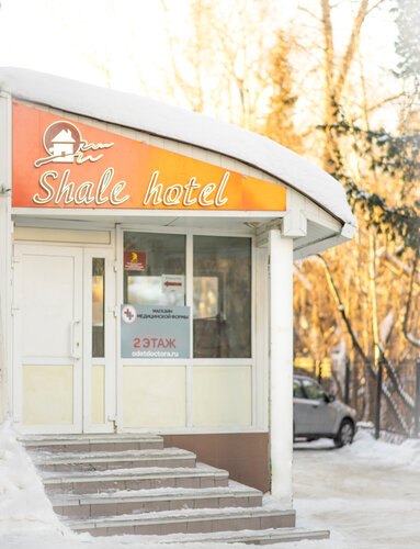 Внешний вид отеля Атлас в Томске, фото 3