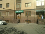 Авицена (ул. Никиты Хрущёва, 1), аптека в Магасе