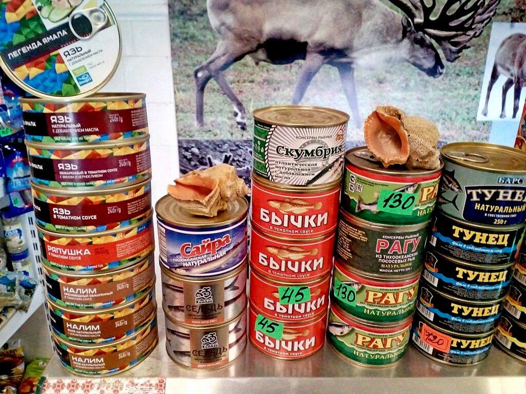 Магазин Язь Курск Официальный Сайт