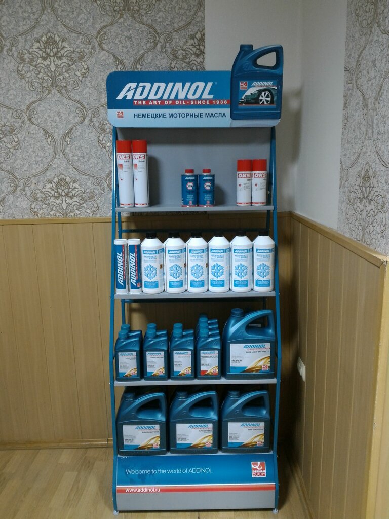 Новороссийская магазин газель