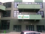 Dental clinica Ac Dent (Henerala Shapovala Street, 2), dental clinic