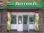 Apteka Bud zdorov (Heroiv Stalinhrada Avenue, 6Бк2), pharmacy