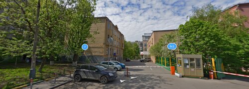 Вход
