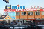 Trive (Blagodatnaya Street, 63к1) ، شبابيك