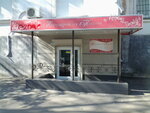 Parikmakherskaya na Podole (Obolonska Street, 39), hairdresser