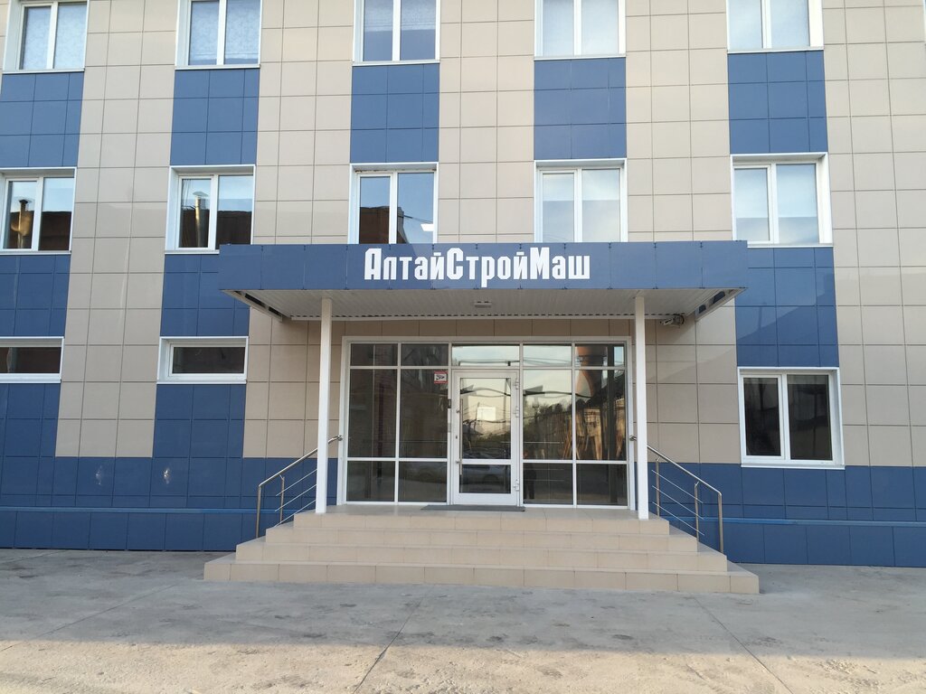 معدات صناعية Altay Plant of Construction Machinary ، بارناول، صورة