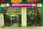FlorCity.ru (Kosmonavtov Avenue, 45), flower shop