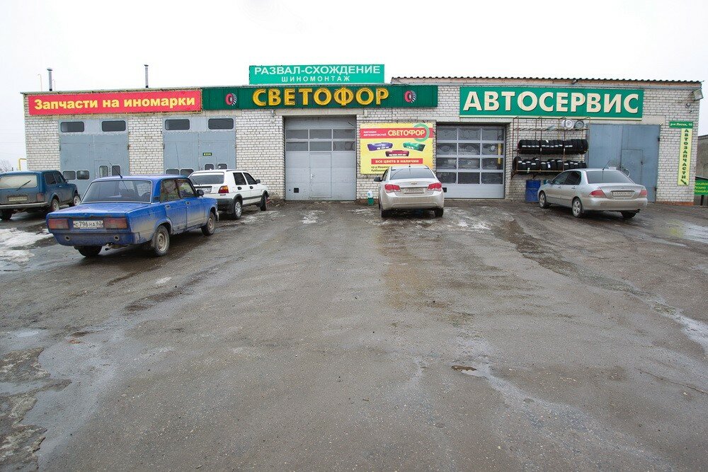 Светофор высоковольтная ул 40б стр 1 фото