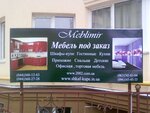 Salon mebeli Meblimir (selo Sofiivska Borshchahivka, vulytsia Sahaidachnoho, 5) ، تفصيل الأثاث حسب الطلب