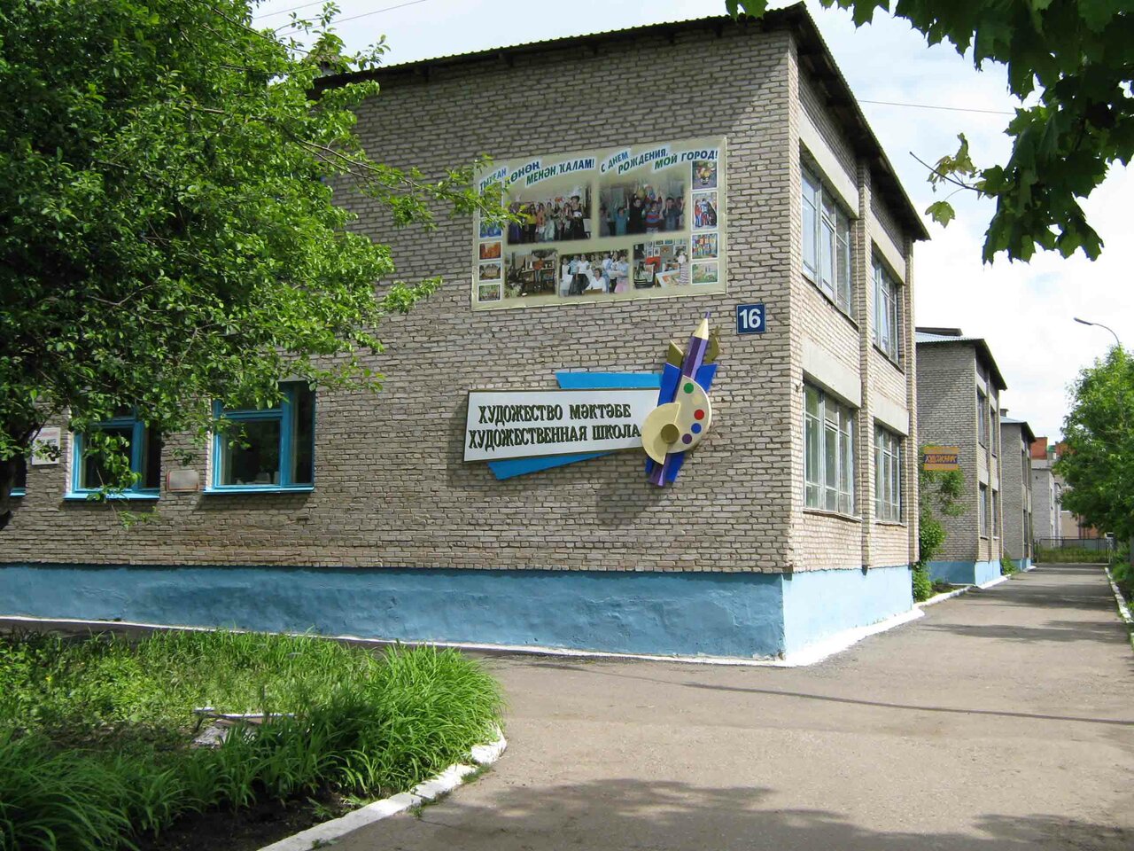 Карта 6 школа нефтекамск