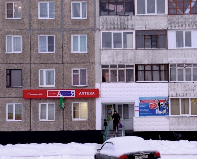 Фото Мурманск Героев Рыбачьего - Telegraph