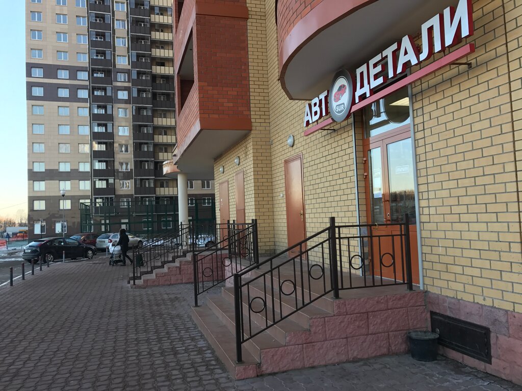 Auto parts and auto goods store AvtoDetali, Reutov, photo