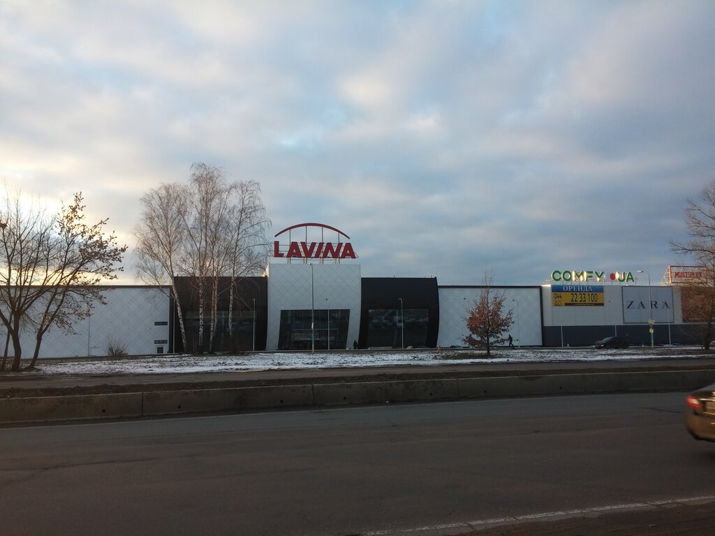 Shopping mall Lavina Shopping Mall, Kyiv, photo