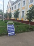 Domodedovo branch of the Moscow regional bar Association (Korneeva Street, 12), attorney
