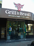 Grill do Brasil (Lesi Ukrainky Boulevard, 24), restaurant