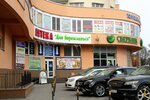 Torgovy tsentr Sportivny (Kaliningrad, Yuriya Gagarina Street, 99), shopping mall