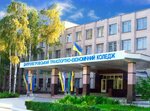 Obshchezhitiye № 1 Dnepropetrovskogo transportno-ekonomicheskogo kolledzha (вулиця Трудових Резервів, 4), dormitory