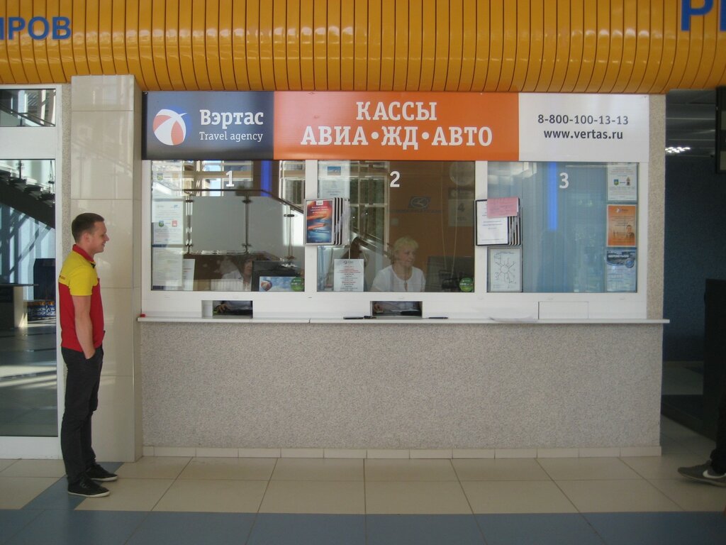 Railway and air tickets Vertas Travel angency, Syktyvkar, photo