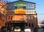 Felix (Tarasa Shevchenko Street, 86), office furniture
