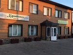 Kunakhana (selo Muslyumovo, ulitsa Shashina, 2), hotel