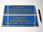 Фасадки (Газовая ул., 10Б), изготовление вывесок в Санкт‑Петербурге