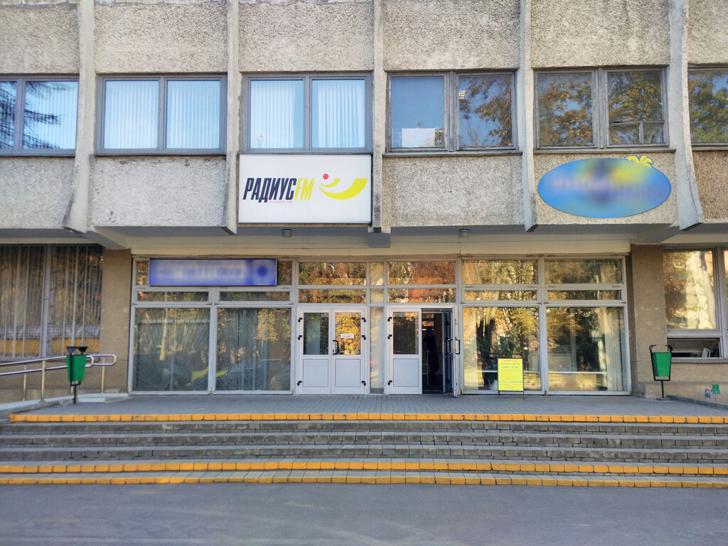 Radio station Radio station Radius-Fm, Minsk, photo