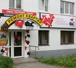 ФиС (ул. Полярные Зори, 25А, Мурманск), окна в Мурманске